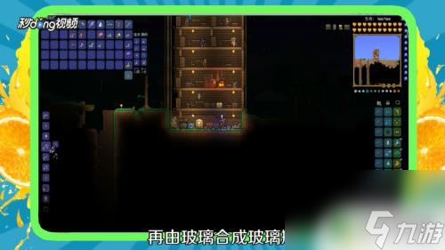 泰拉瑞亚丛林里的巨兽是谁 泰拉瑞亚虫洞药水配方