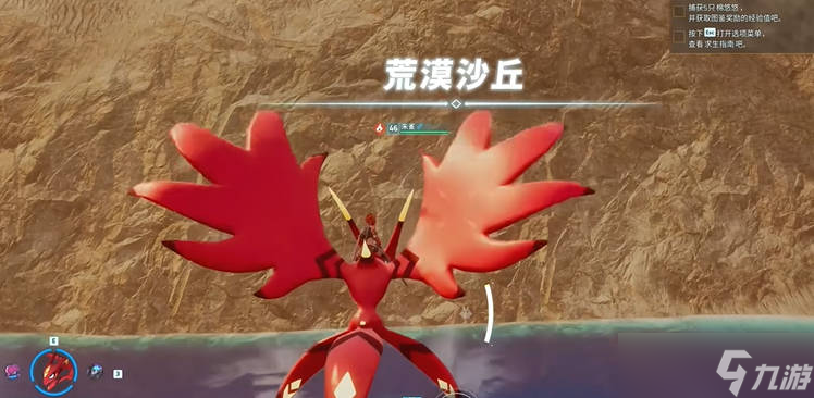 幻兽帕鲁冥铠蝎在哪抓
