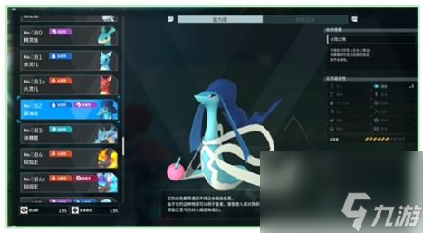 幻兽帕鲁企丸王boss位置介绍