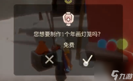光遇2.3任务攻略 2024年2月3日每日任务图文完成流程