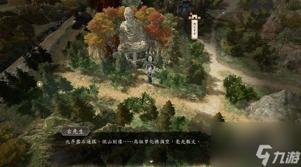 古龍先生的雞蛋收藏攻略古龍先生的雞蛋在哪里？