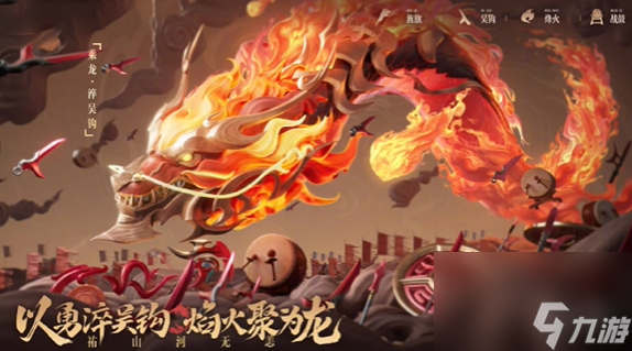 王者荣耀孙策淬吴钩获取方法