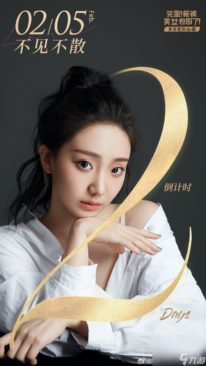 完蛋我被美女包围了dlc什么时候出来,完蛋我被美女包围了dlc上线时间