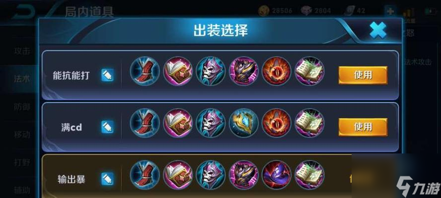 云缨铭文攻略-成为的必备技能（荣耀国服云缨铭文出装攻略）