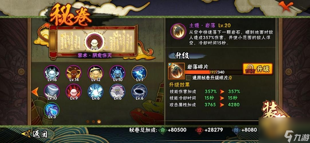 《以漂泊牧歌前期攻略》（游戏初学者必备的指南）