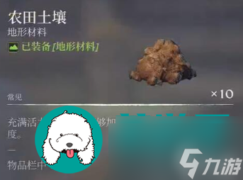 霧鎖王國種田的最佳方法是什么