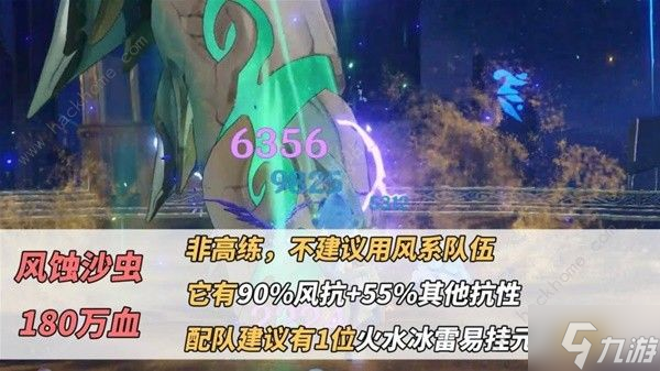 原神4.4深境螺旋BOSS弱点有哪些 4.4深境螺旋BOSS打法攻略