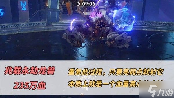 原神4.4深境螺旋BOSS弱点有哪些 4.4深境螺旋BOSS打法攻略