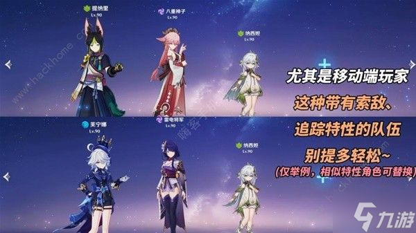 原神4.4深境螺旋BOSS弱点有哪些 4.4深境螺旋BOSS打法攻略