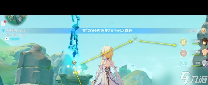 《原神》香木赤璋刷新位置一览？原神攻略推荐