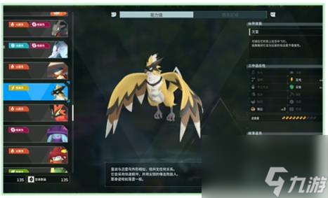 幻兽帕鲁企丸王boss位置介绍
