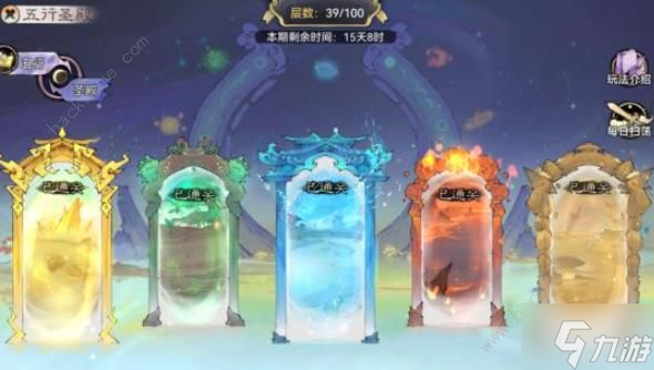 最强祖师阵容推荐 <a id='link_pop' class='keyword-tag' href='https://www.9game.cn/zqzr/'>最强阵容</a>组合搭配攻略