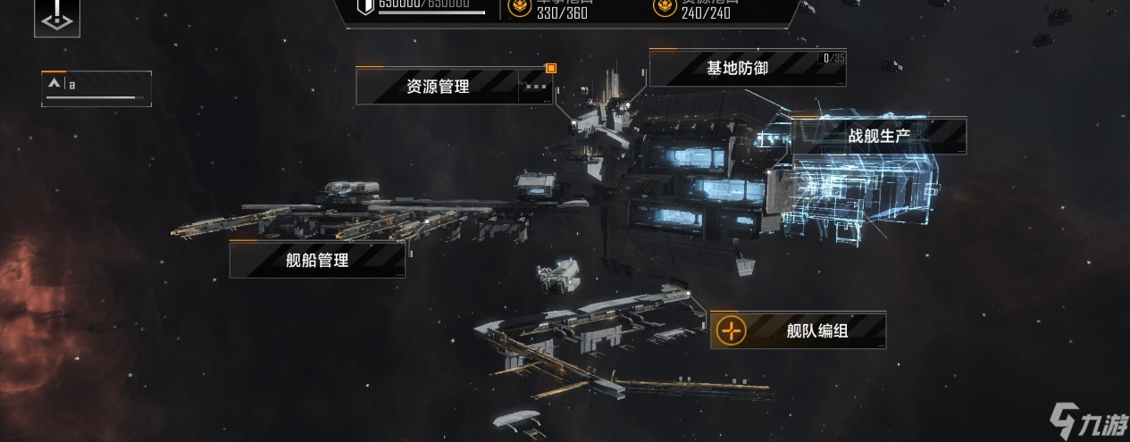 无尽的拉格朗日怎么重置技能