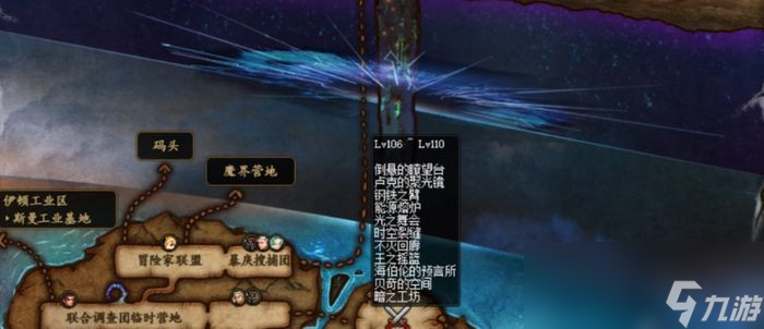 DNF王之摇篮在哪