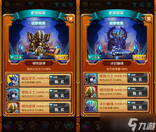 想要你就說《十萬個大魔王》魔寵進(jìn)階新姿勢？十萬個大魔王攻略介紹