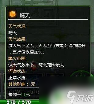 魔兽世界水之精萃 wow水之精萃怎么合成