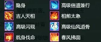 大话西游手游召唤兽灵霄怎么用 召唤兽灵霄使用攻略