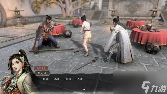 《古龍風(fēng)云錄》南客擇梧棲支線任務(wù)攻略