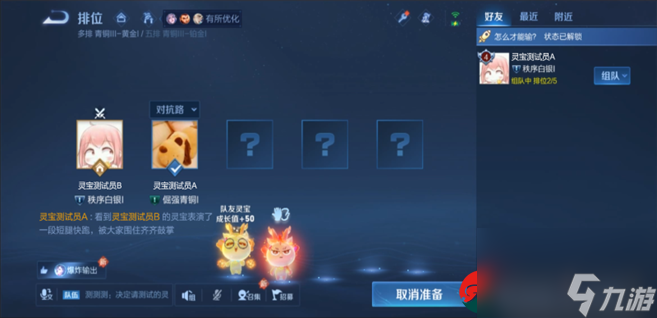 王者荣耀灵宝怎么获得-王者荣耀灵宝秘境活动玩法介绍
