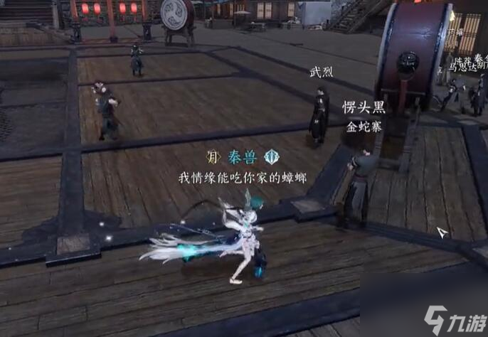 《逆水寒手游》连云愣头青获得方法详细介绍