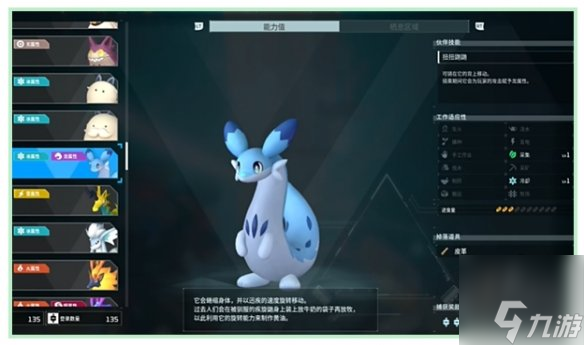幻兽帕鲁全地图BOSS位置总结一览【上】