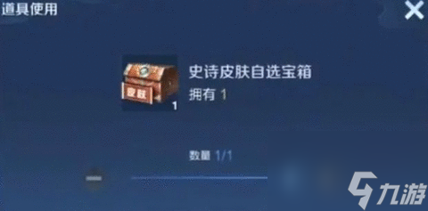 《元梦之星》薅鹅毛活动攻略
