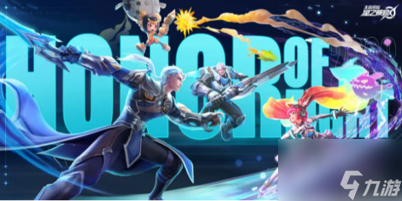 星之破晓登录方式