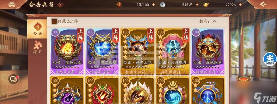 《以游戏为主的少年三国志2甄姬和张郃武将分析对比介绍》（甄姬与张郃，谁更强？）