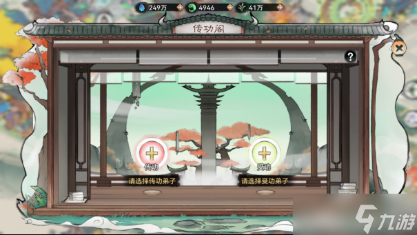 最强祖师新手攻略-修道篇