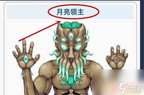泰拉瑞亚怎么传送战利品 泰拉瑞亚如何使用传送门传送