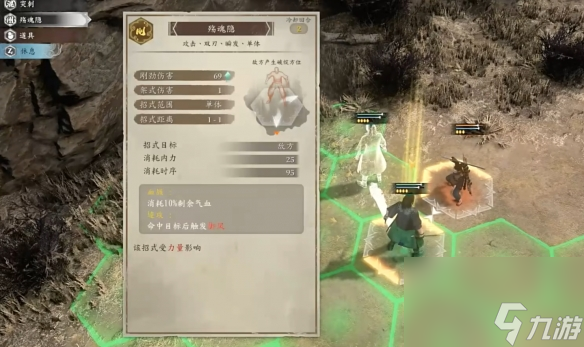 古龙风云录开局武器推荐