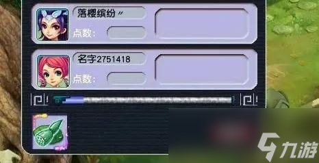 梦幻西游天命副本高分攻略