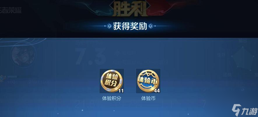 S28荣耀辅助英雄排行榜（解析S28赛季辅助英雄）