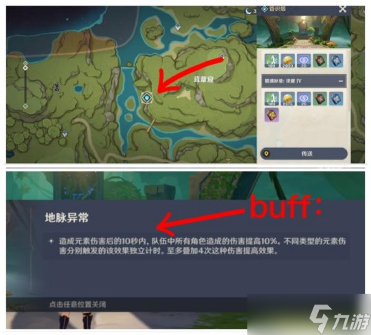纳西妲角色攻略心得，散兵周本纳西妲打法