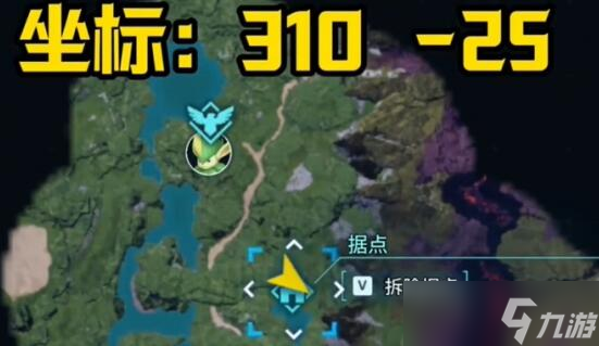 幻兽帕鲁据点位置推荐