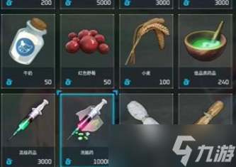 幻兽帕鲁洗脑药获得方法是什么