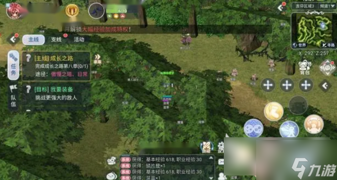 巴风特之怒人物技能有哪些 巴风特之怒人物技能介绍