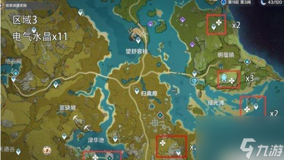 原神电气水晶怎么用 具体一览