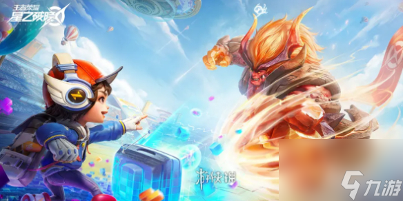 星之破曉進不去解決辦法
