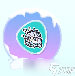 蛋仔派对极光女神皮肤怎么样
