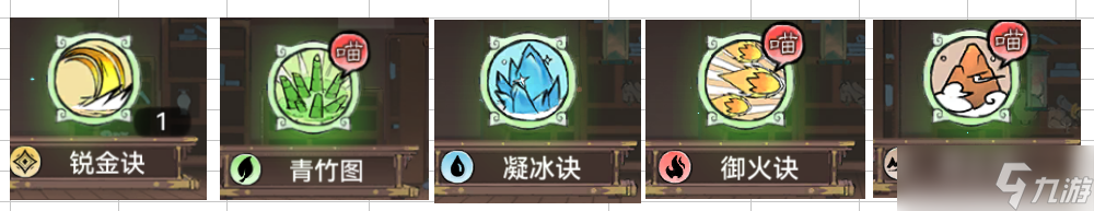 最强祖师功法获取途径推荐