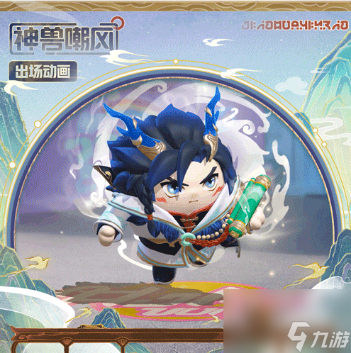 蛋仔派对京华绮梦怎么样