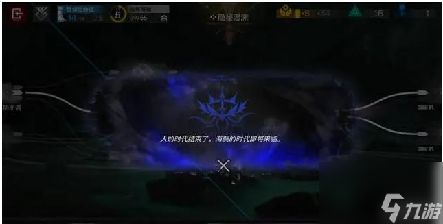 明日方舟水月第四个结局怎么开启？