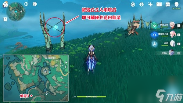 《原神》4.4鲤跃天门开成就达成攻略