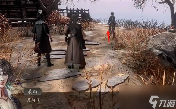 《古龙风云录》阿飞入队攻略
