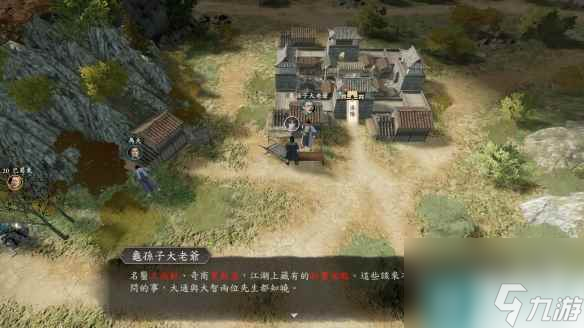 《古龙风云录》蜘蛛侠支线收集攻略