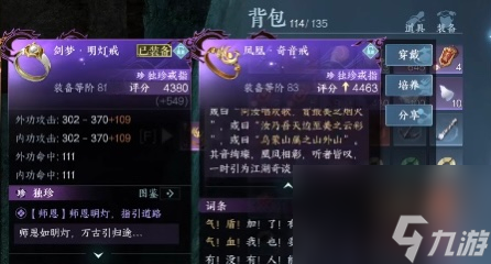逆水寒手游龟洞宝箱怎么获得 逆水寒手游龟洞宝箱获得方法