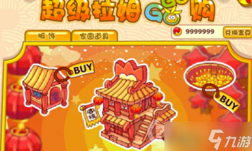 摩尔庄园陨夜鲸在哪里钓?摩尔庄园攻略介绍