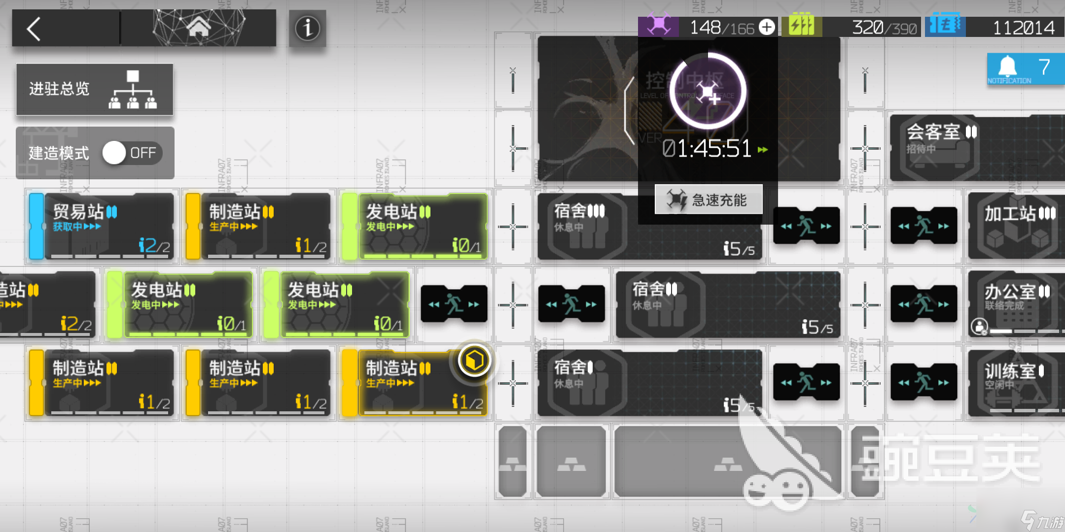 燃眉之急：明日方舟体力怎么用