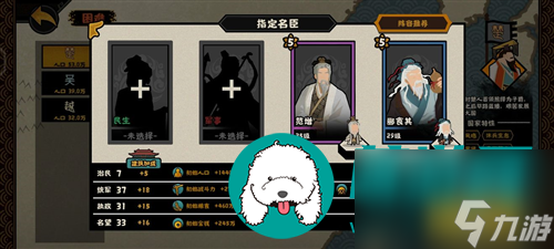 无悔华夏吴楚越碎片怎么刷 无悔华夏吴楚越碎片获得攻略